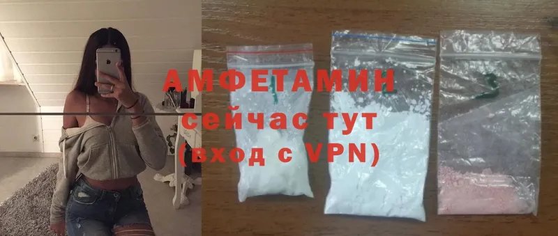 Amphetamine 98%  Урень 