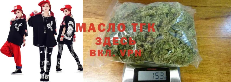 hydra онион  где купить наркоту  Урень  ТГК THC oil 